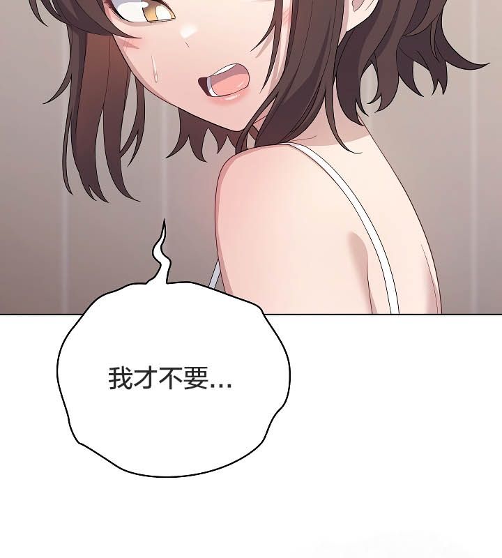 猫猫牵红线第11話