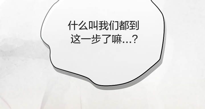 猫猫牵红线第11話