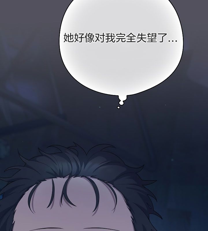 猫猫牵红线第11話