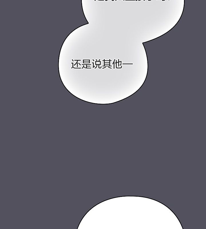 猫猫牵红线第11話