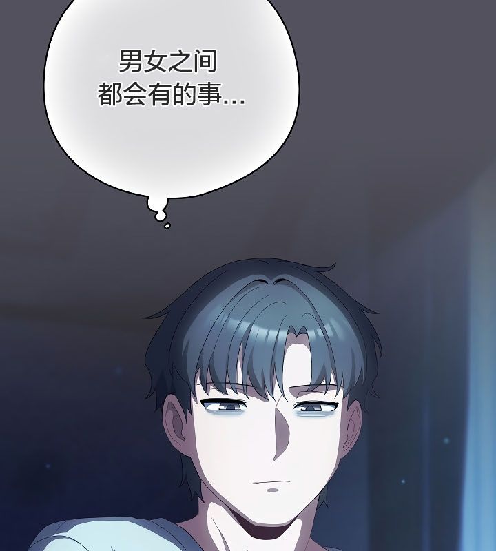 猫猫牵红线第11话