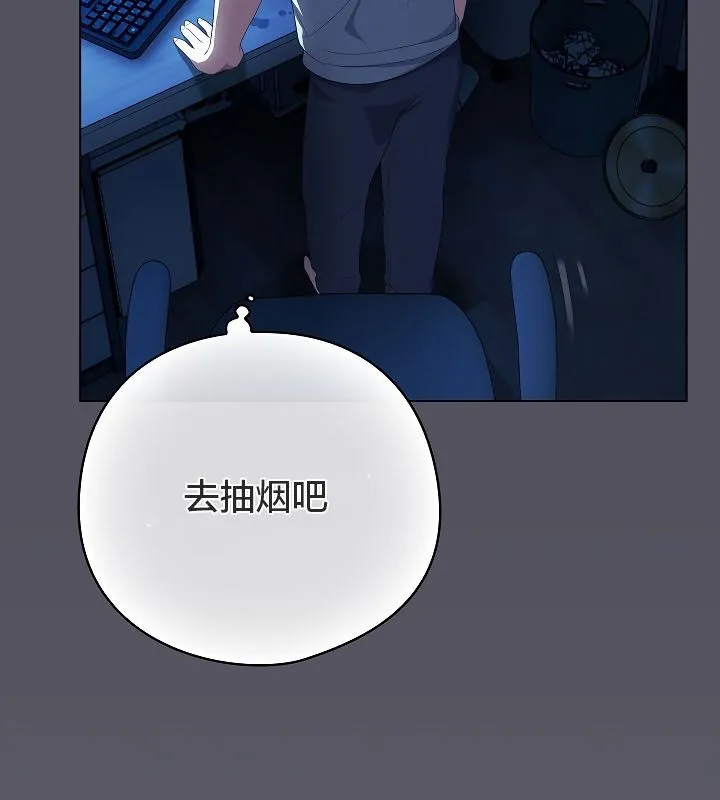 貓貓牽紅線第11話