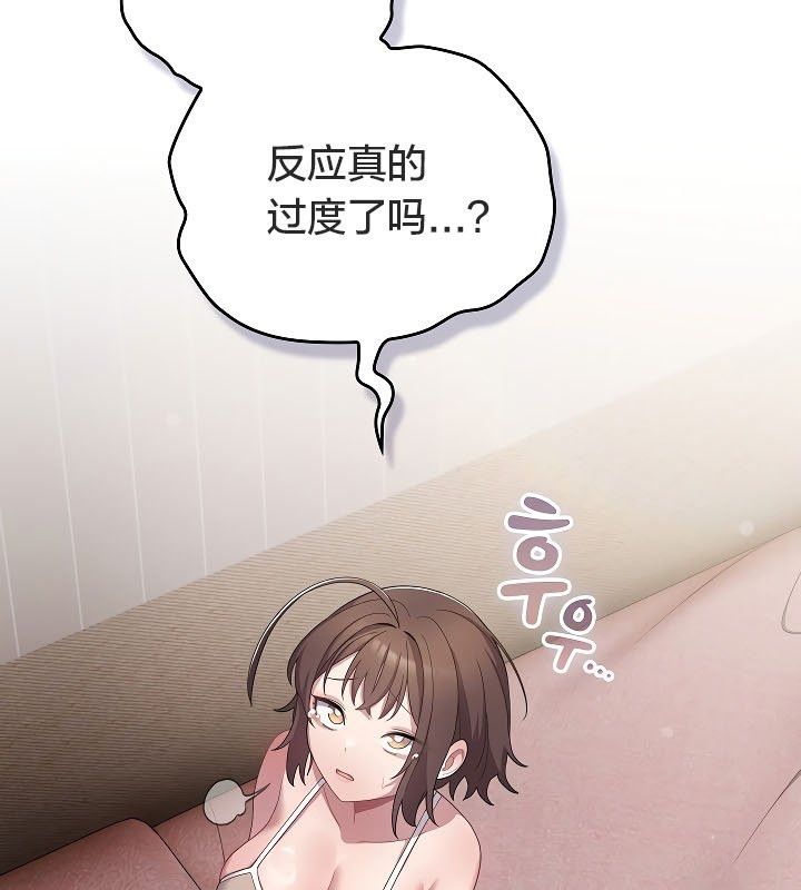 猫猫牵红线第11话