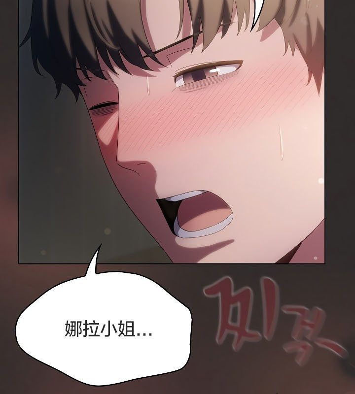 猫猫牵红线第11話