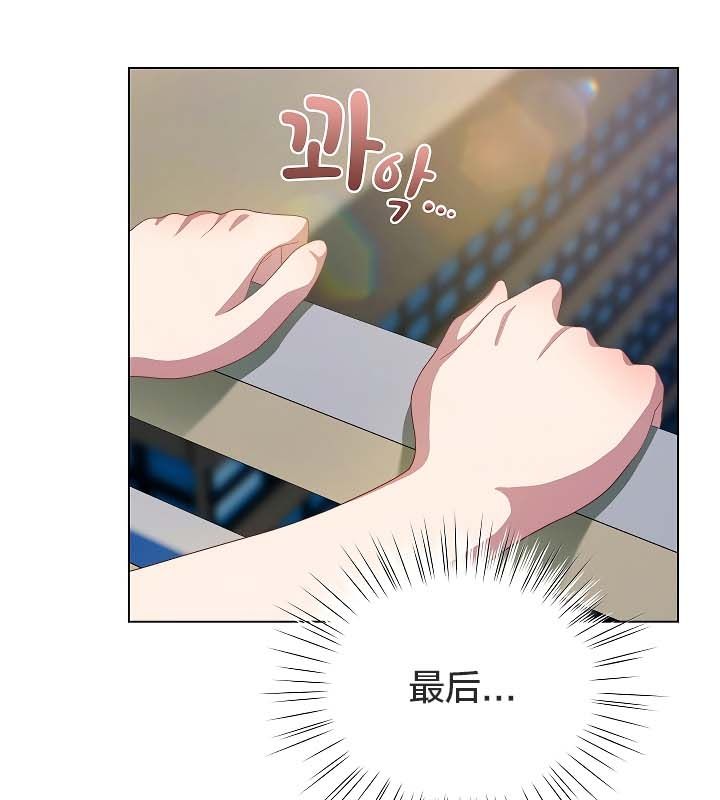 猫猫牵红线第11話