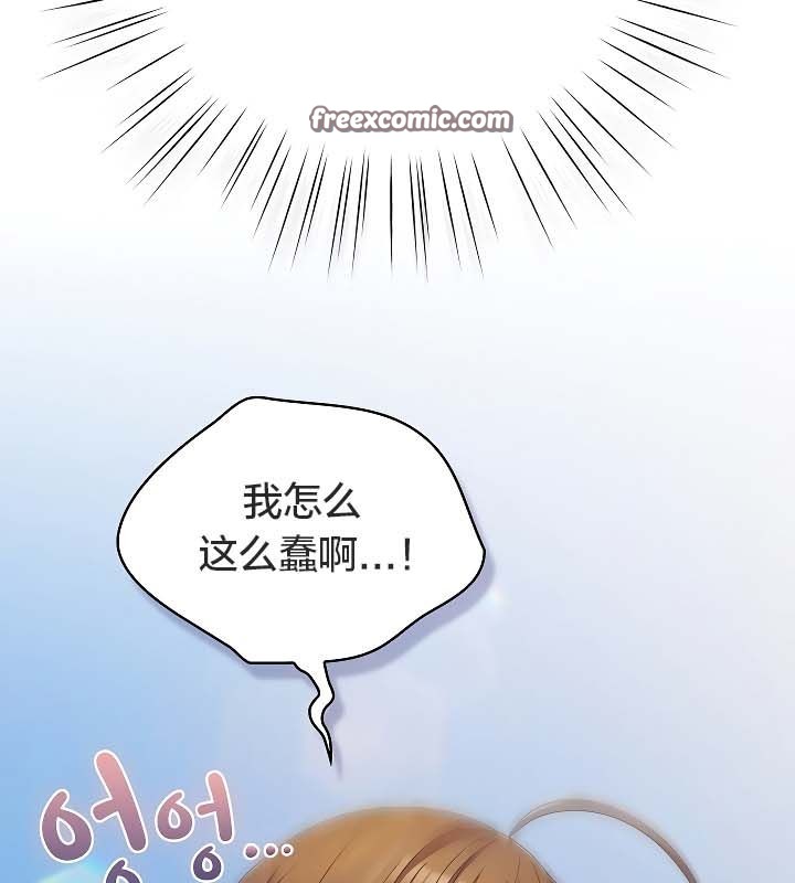 貓貓牽紅線第11話