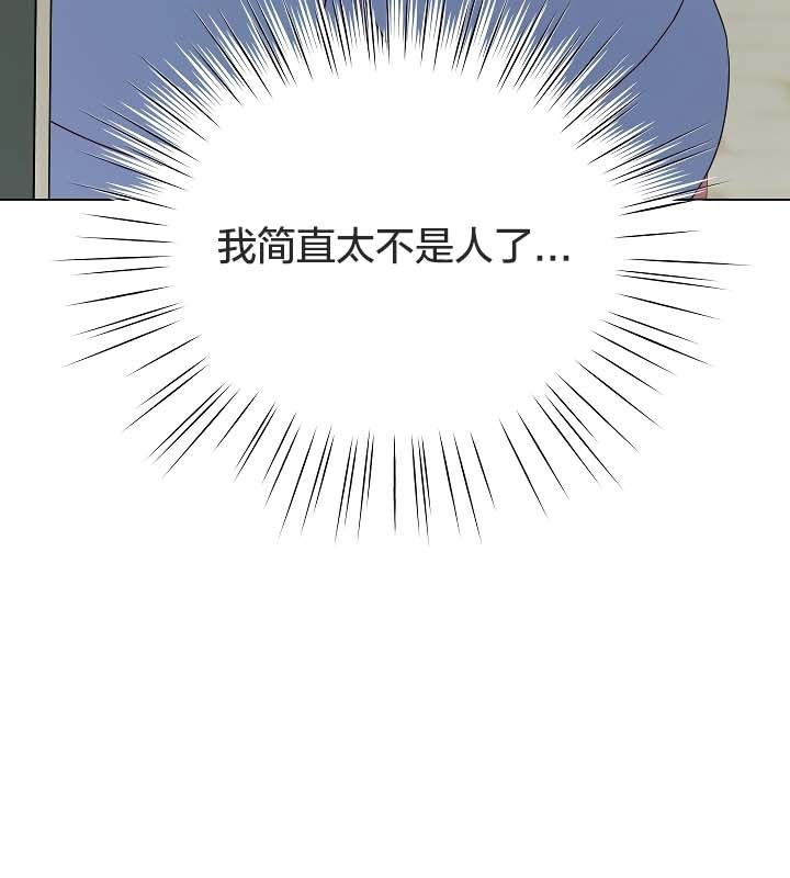 猫猫牵红线第11話