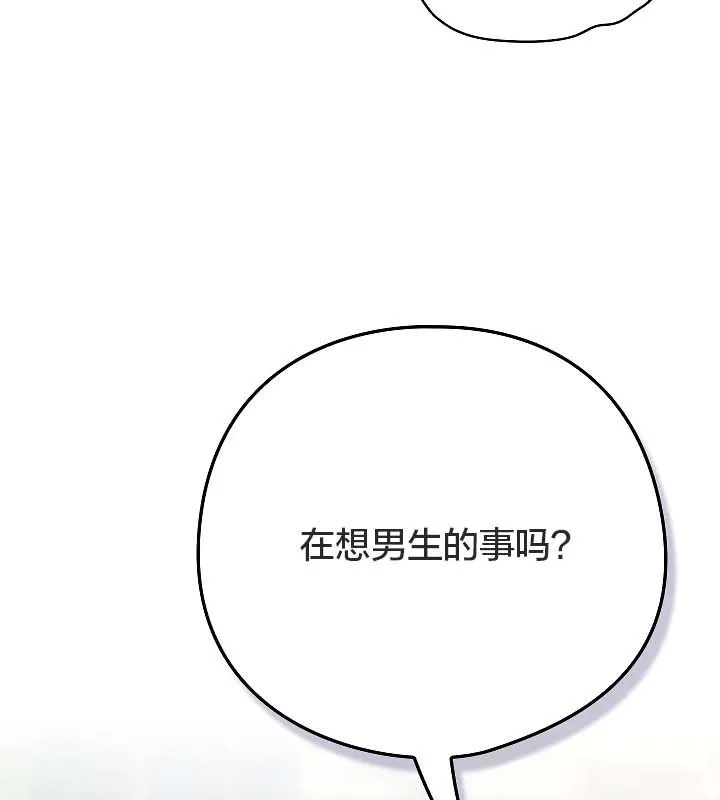 貓貓牽紅線第11話