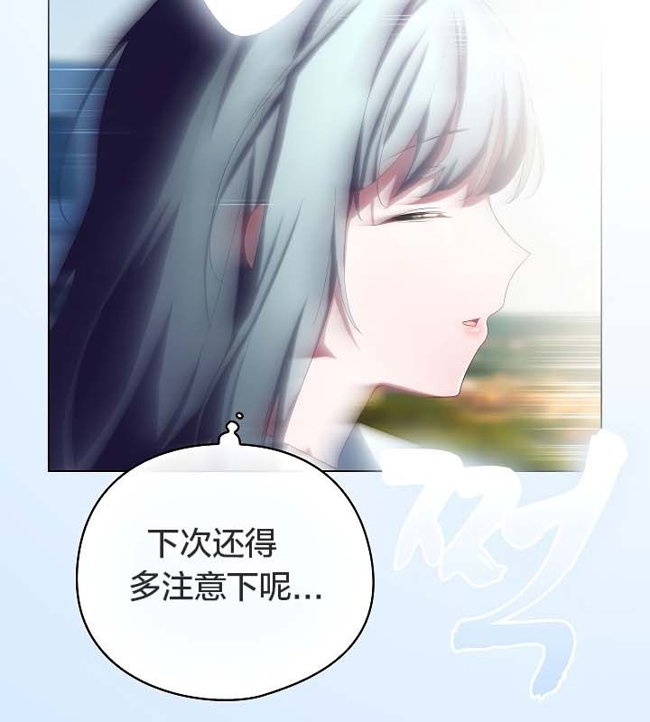 猫猫牵红线第11話