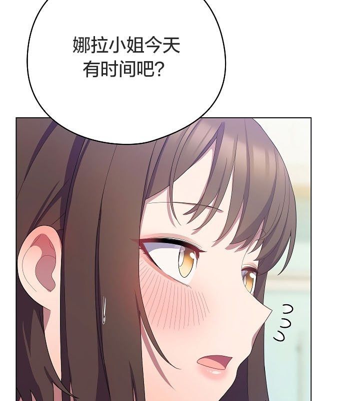 猫猫牵红线第11話