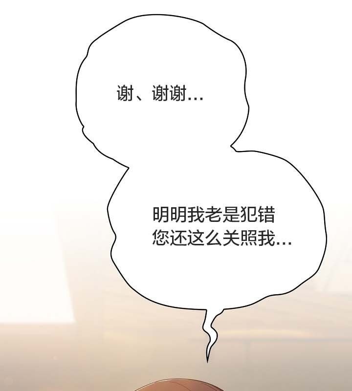 猫猫牵红线第12話