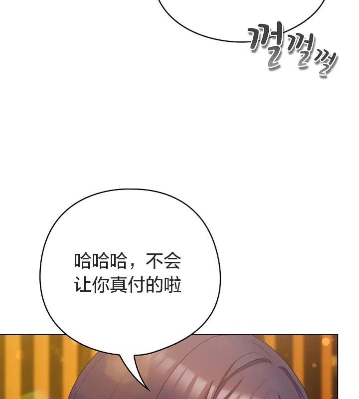 貓貓牽紅線第12話
