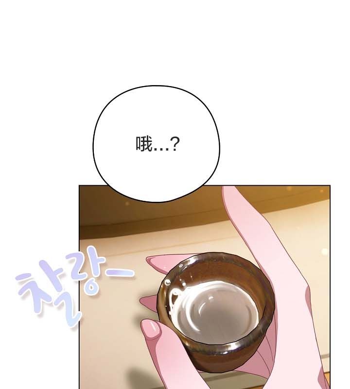 猫猫牵红线第12話