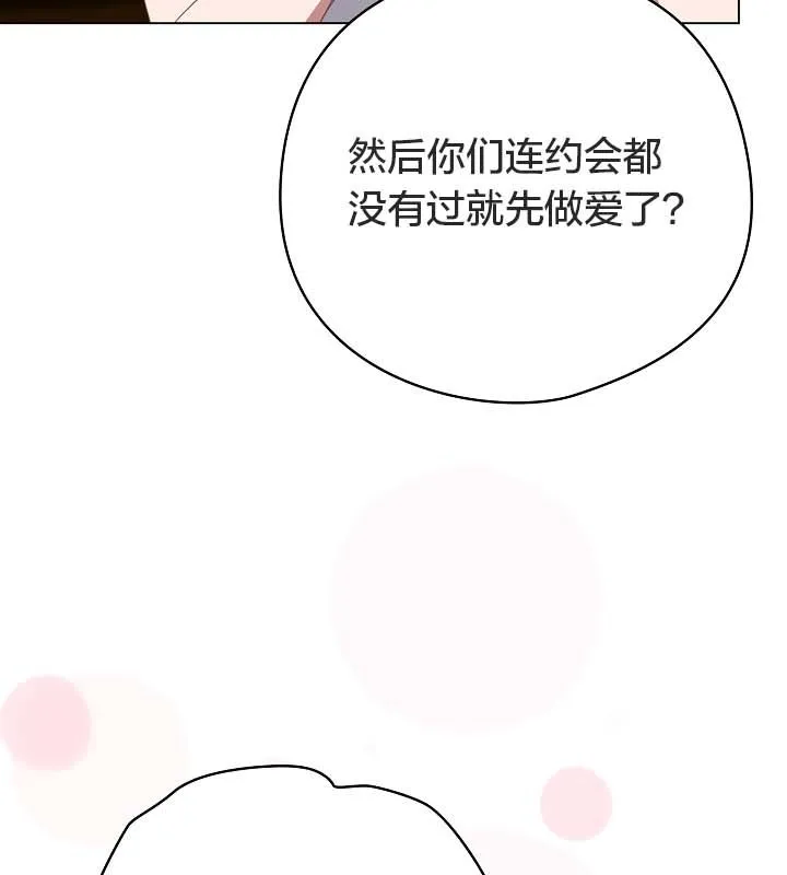 貓貓牽紅線第12話