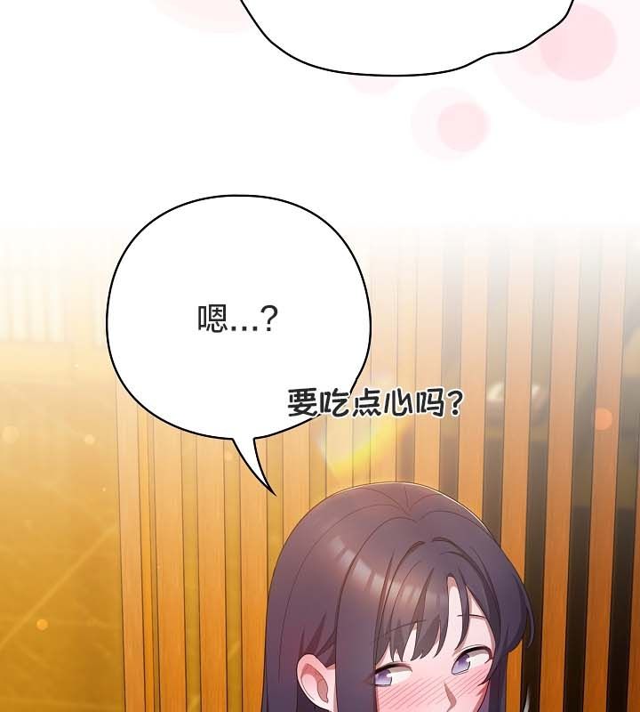 猫猫牵红线第12話