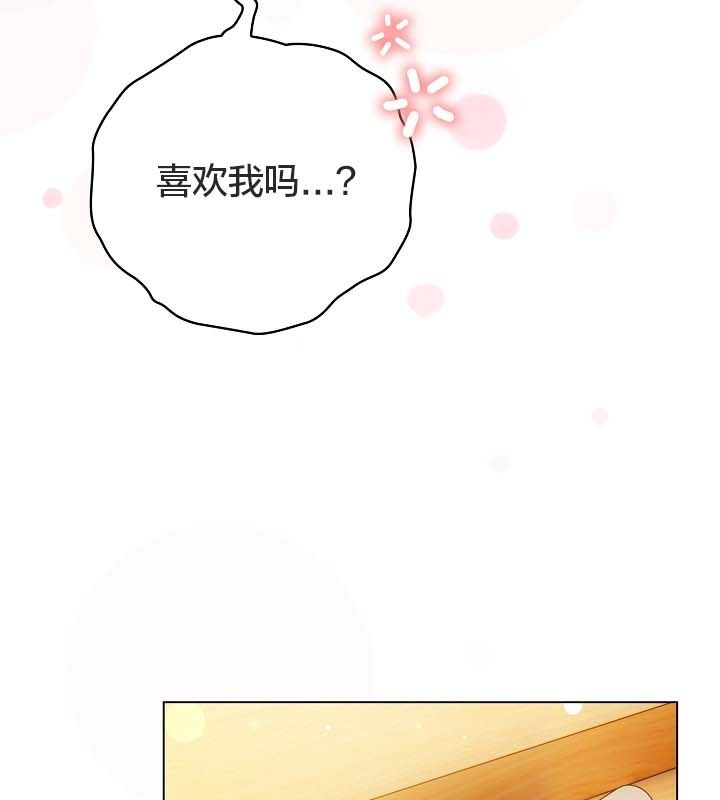 貓貓牽紅線第12話