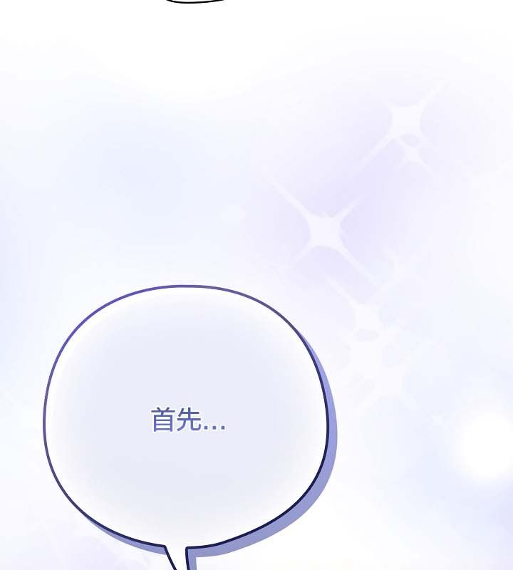 猫猫牵红线第12話