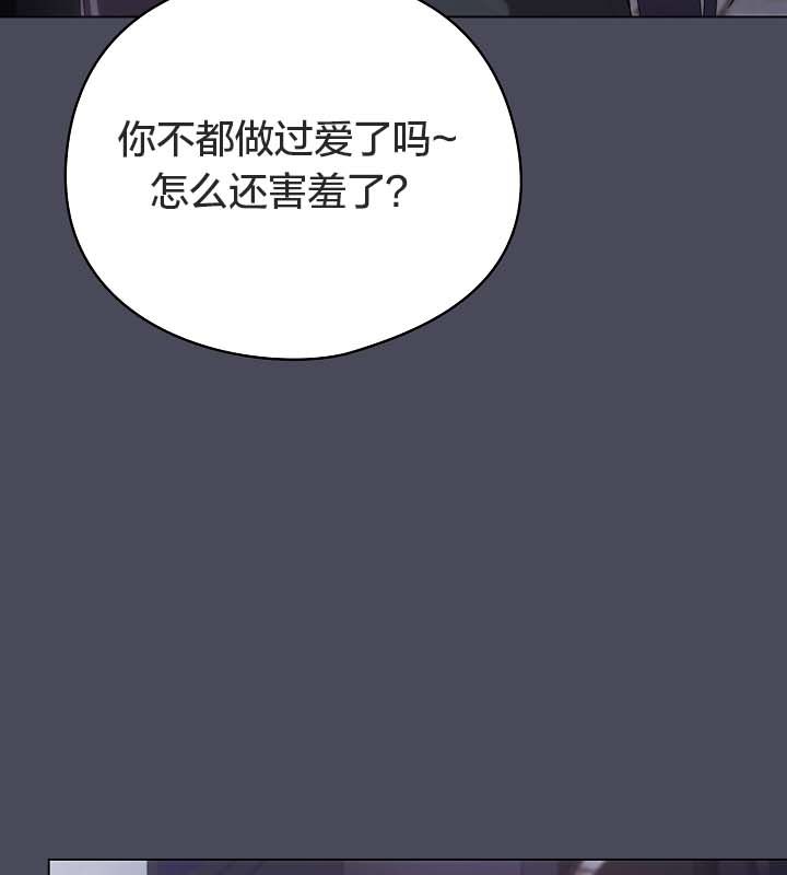 猫猫牵红线第12話