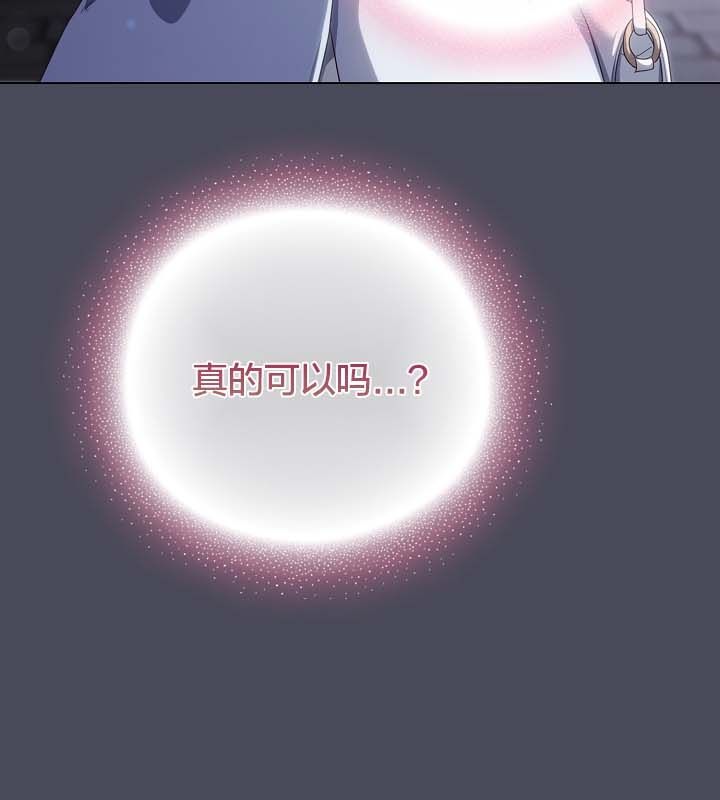 猫猫牵红线第12話
