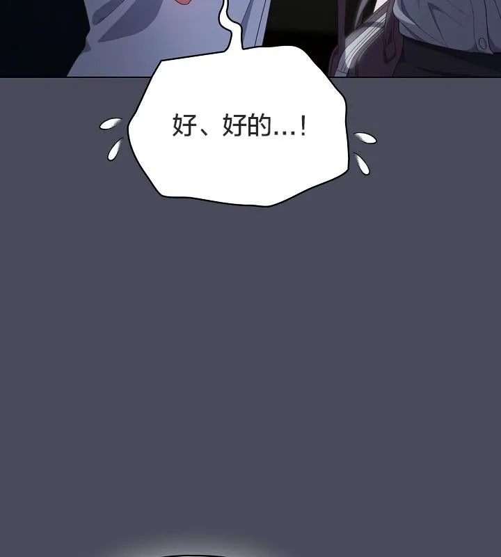 貓貓牽紅線第12話