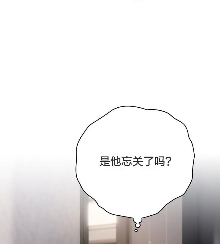 貓貓牽紅線第12話