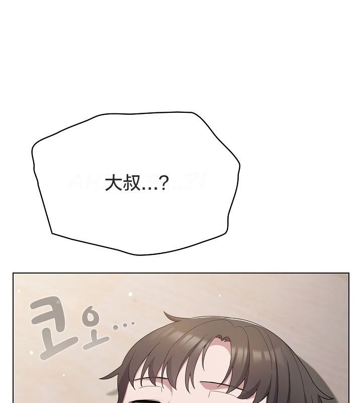 猫猫牵红线第12話