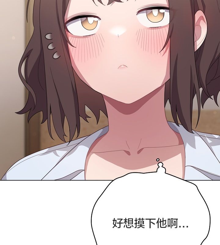 猫猫牵红线第13話