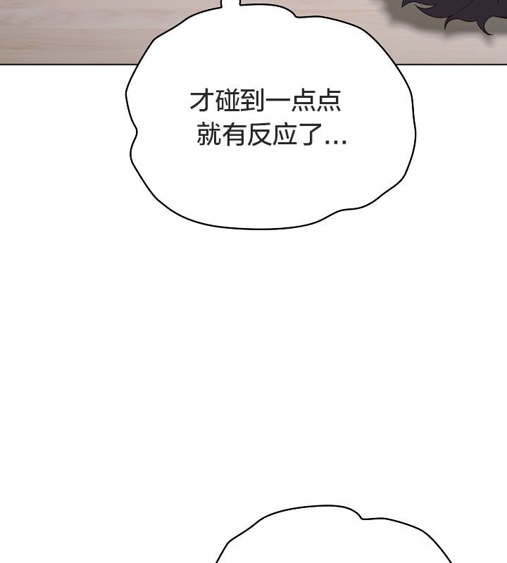 猫猫牵红线第13话