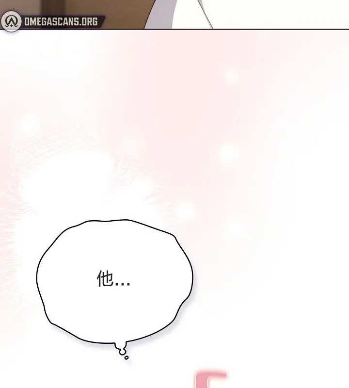 貓貓牽紅線第13話