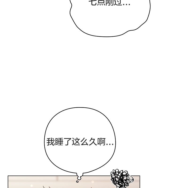 猫猫牵红线第13話
