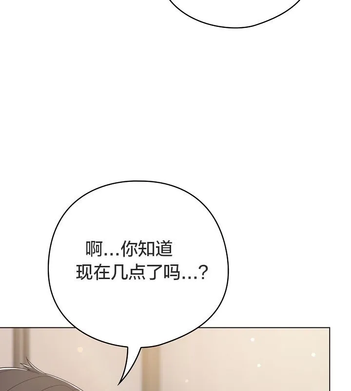 貓貓牽紅線第13話