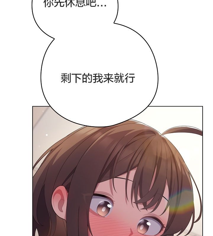 猫猫牵红线第13話