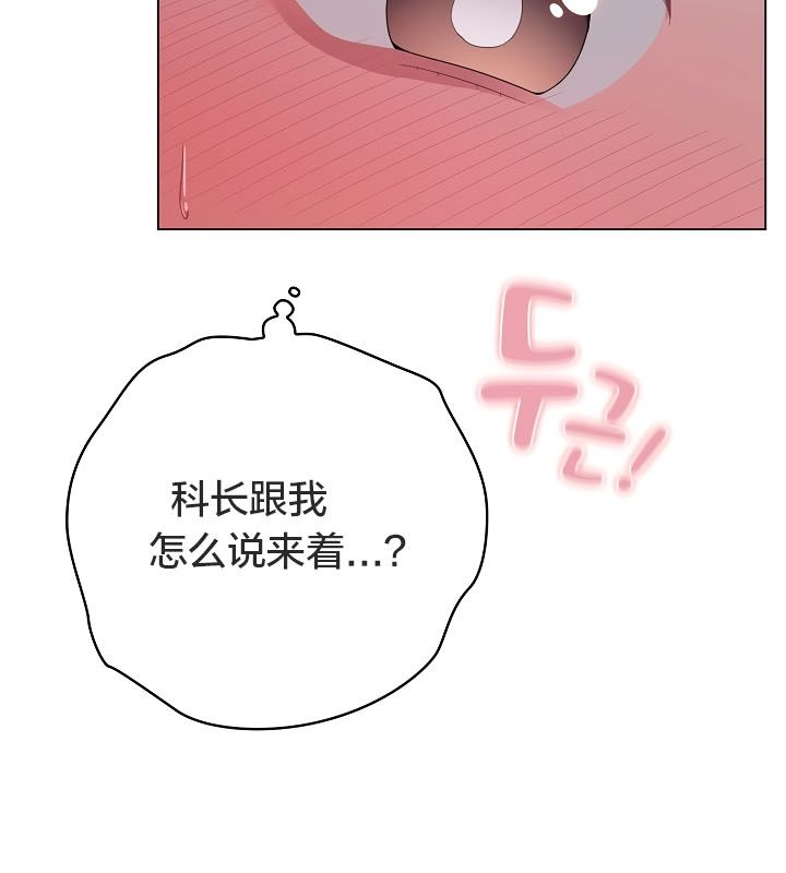 猫猫牵红线第13話