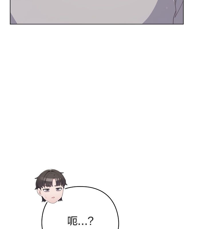 猫猫牵红线第13話
