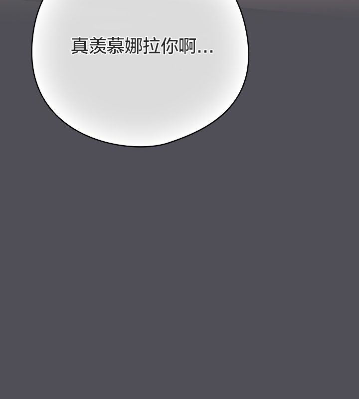 猫猫牵红线第13話