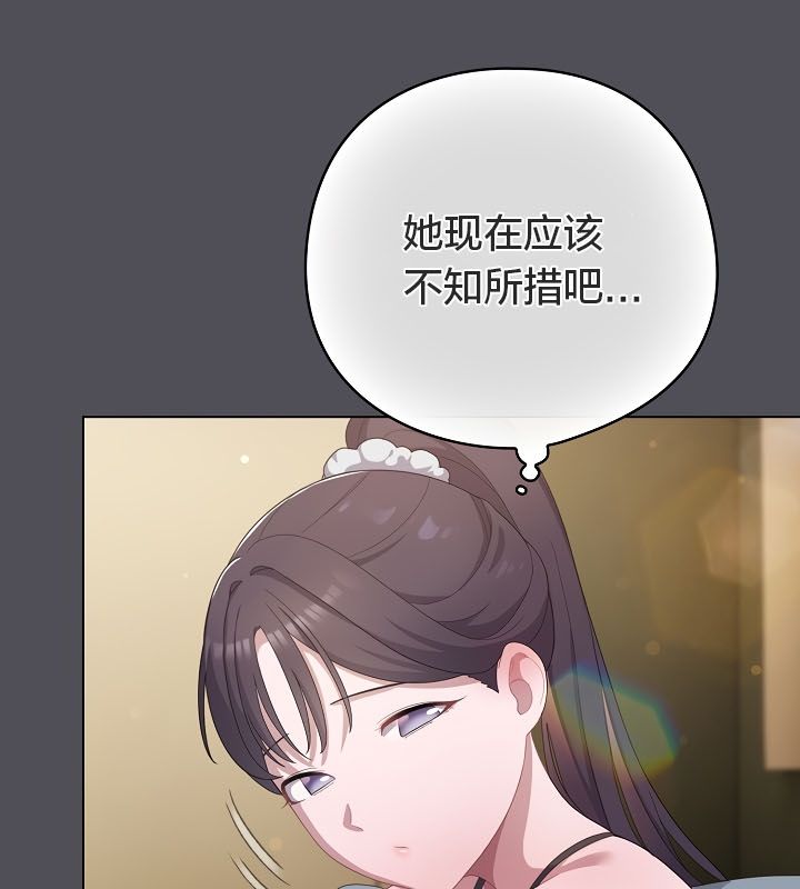 猫猫牵红线第13話