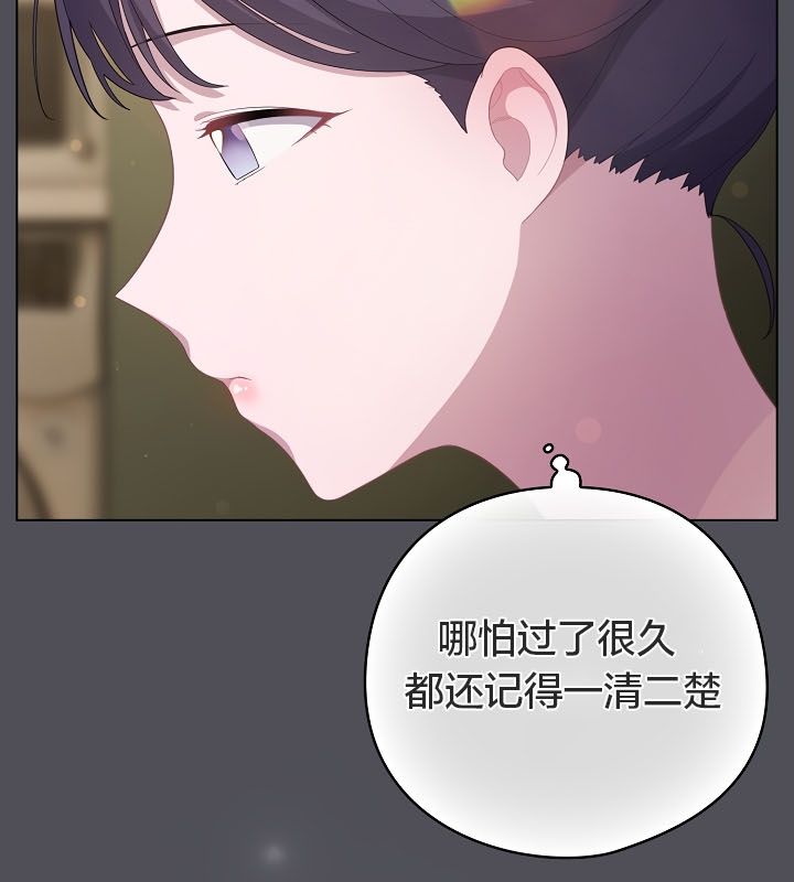 猫猫牵红线第13話