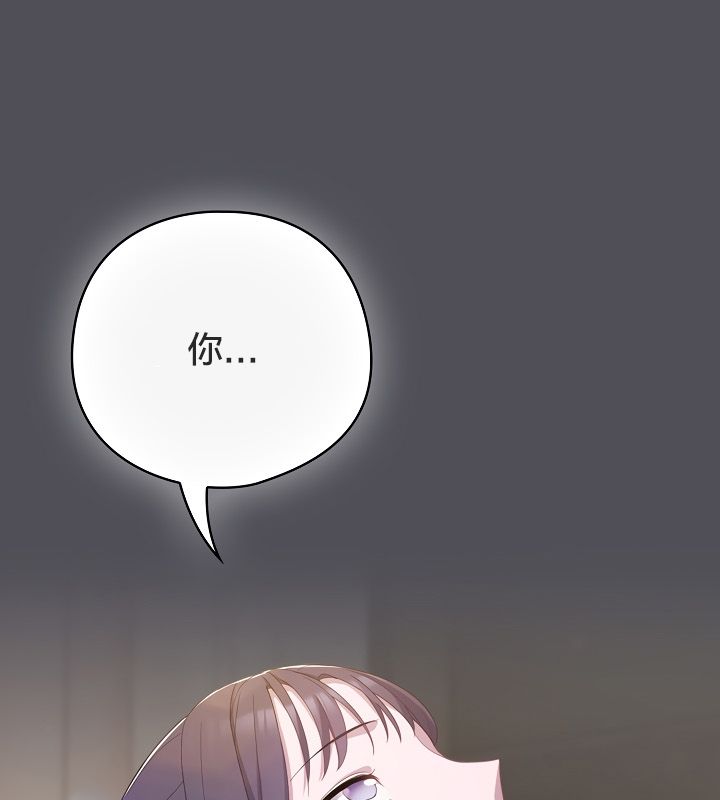猫猫牵红线第13話
