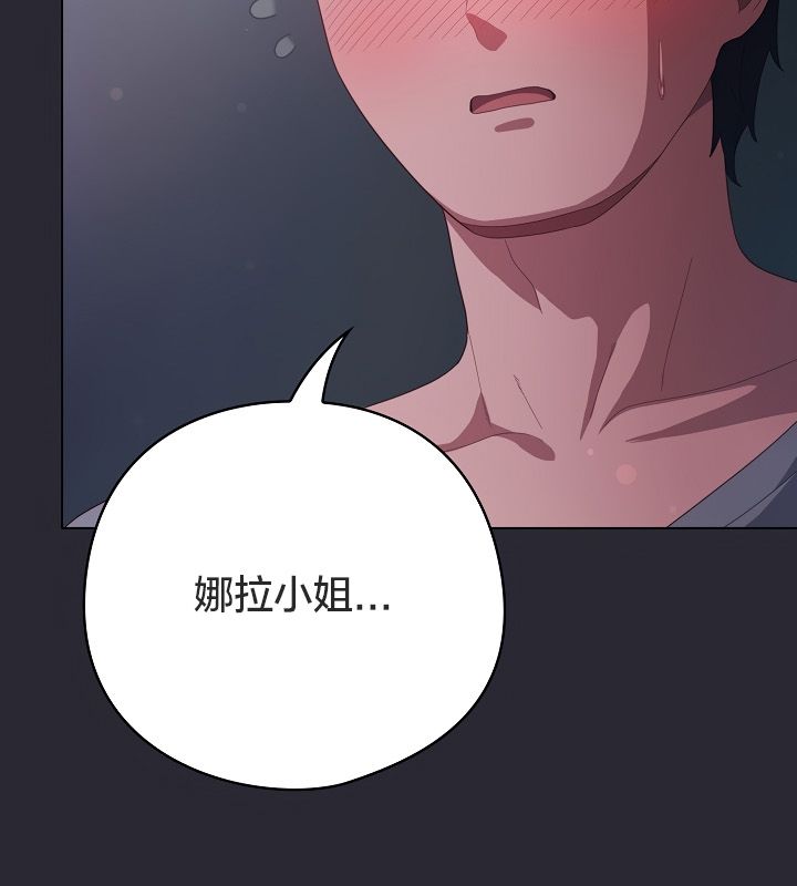 猫猫牵红线第13話