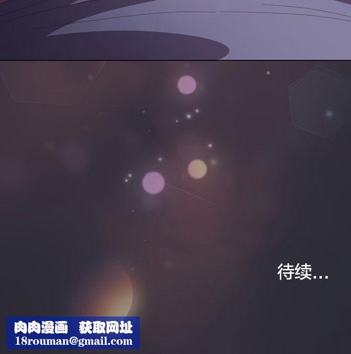 貓貓牽紅線第13話