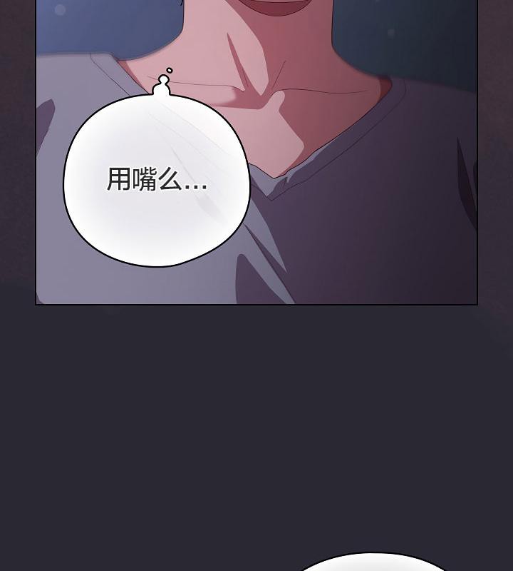 猫猫牵红线第14话