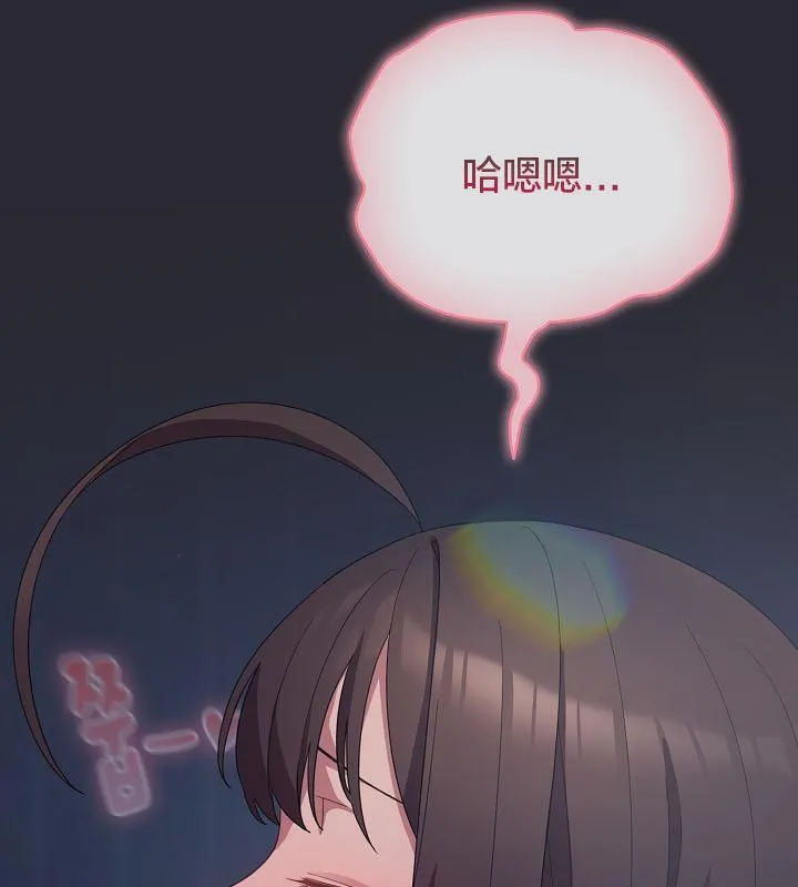 貓貓牽紅線第14話