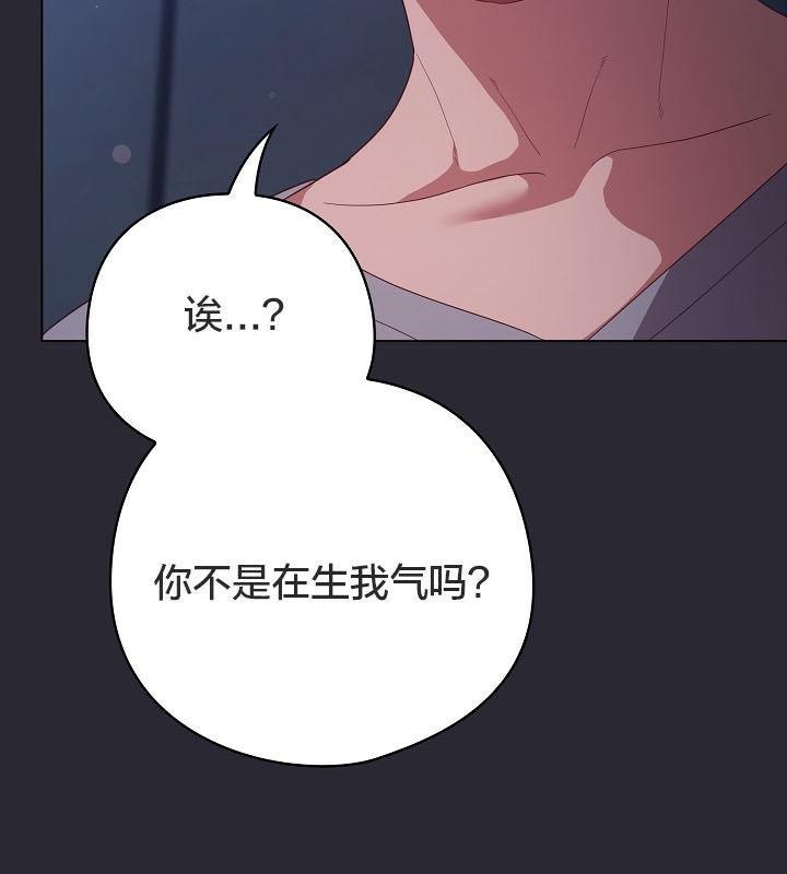 猫猫牵红线第14話