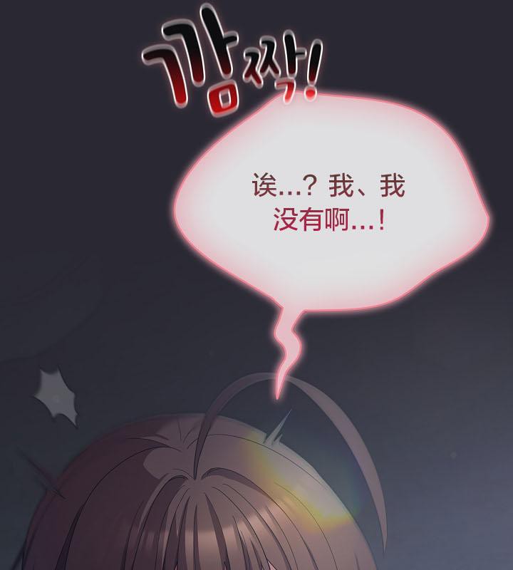 猫猫牵红线第14话