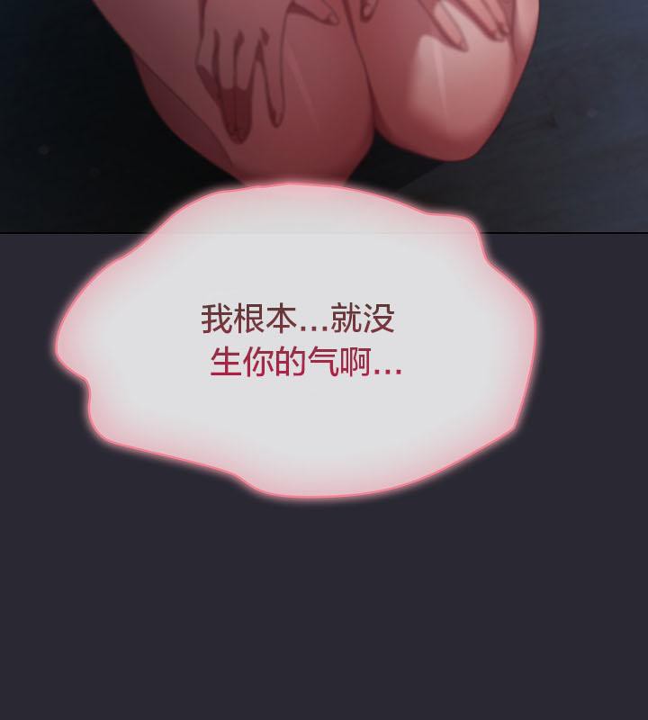 猫猫牵红线第14話