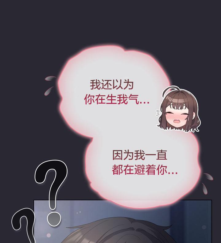 猫猫牵红线第14話