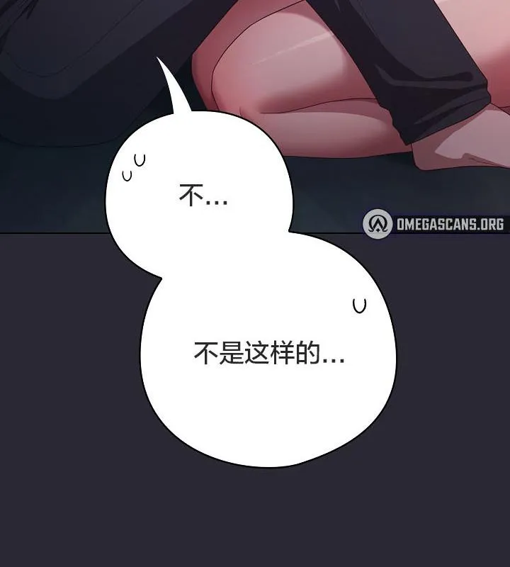 貓貓牽紅線第14話