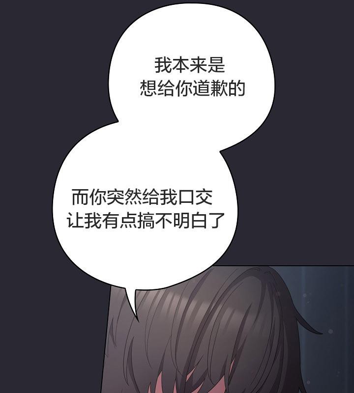 猫猫牵红线第14話