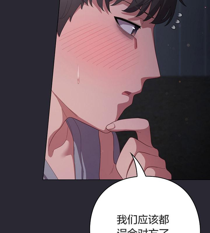 猫猫牵红线第14話