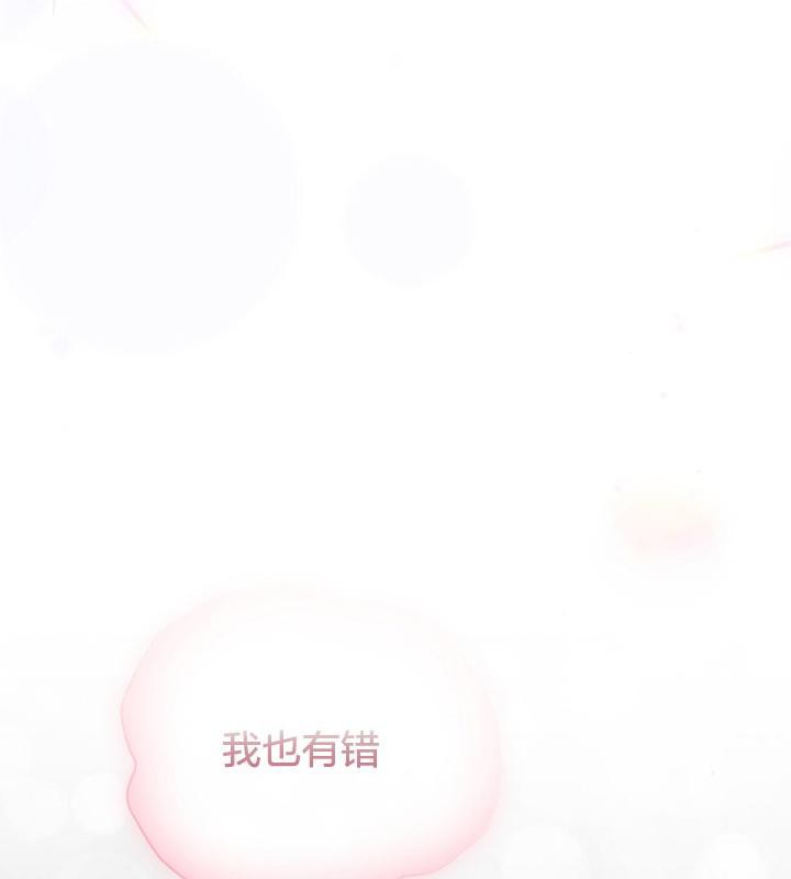 猫猫牵红线第14話